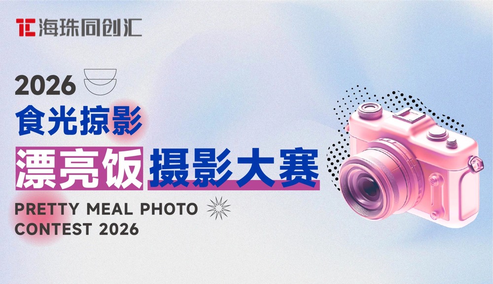 稿定设计-1.jpg