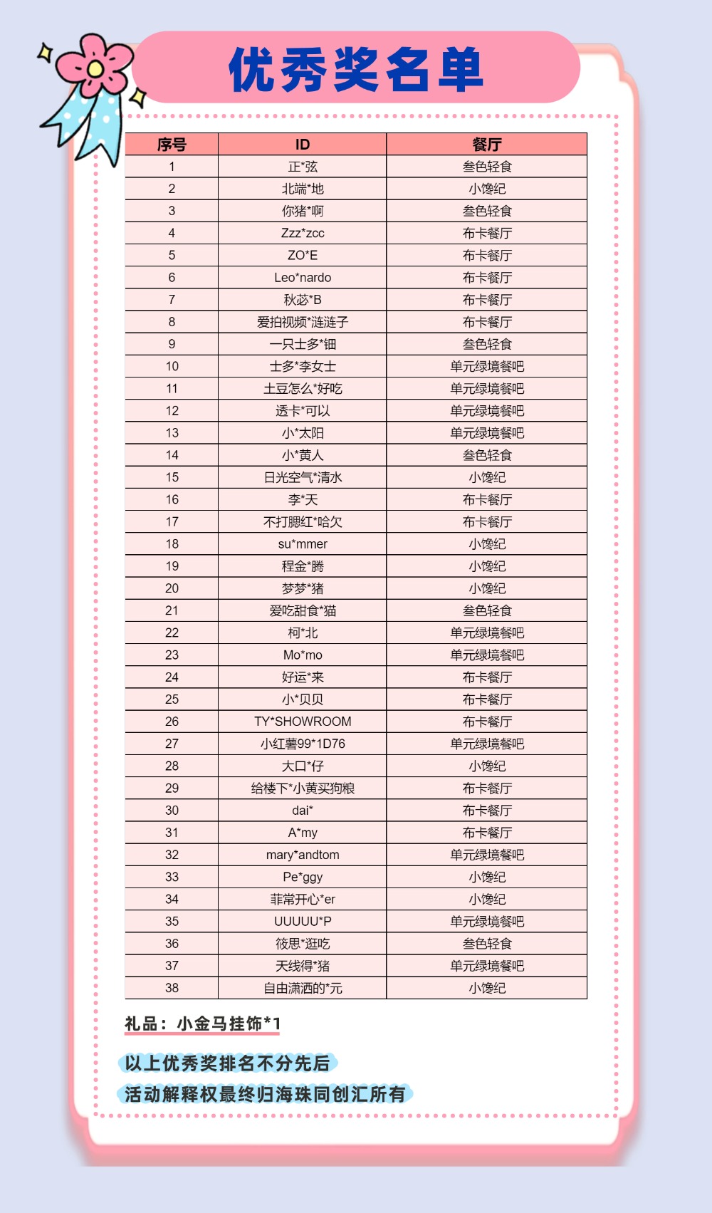 稿定设计-4.jpg