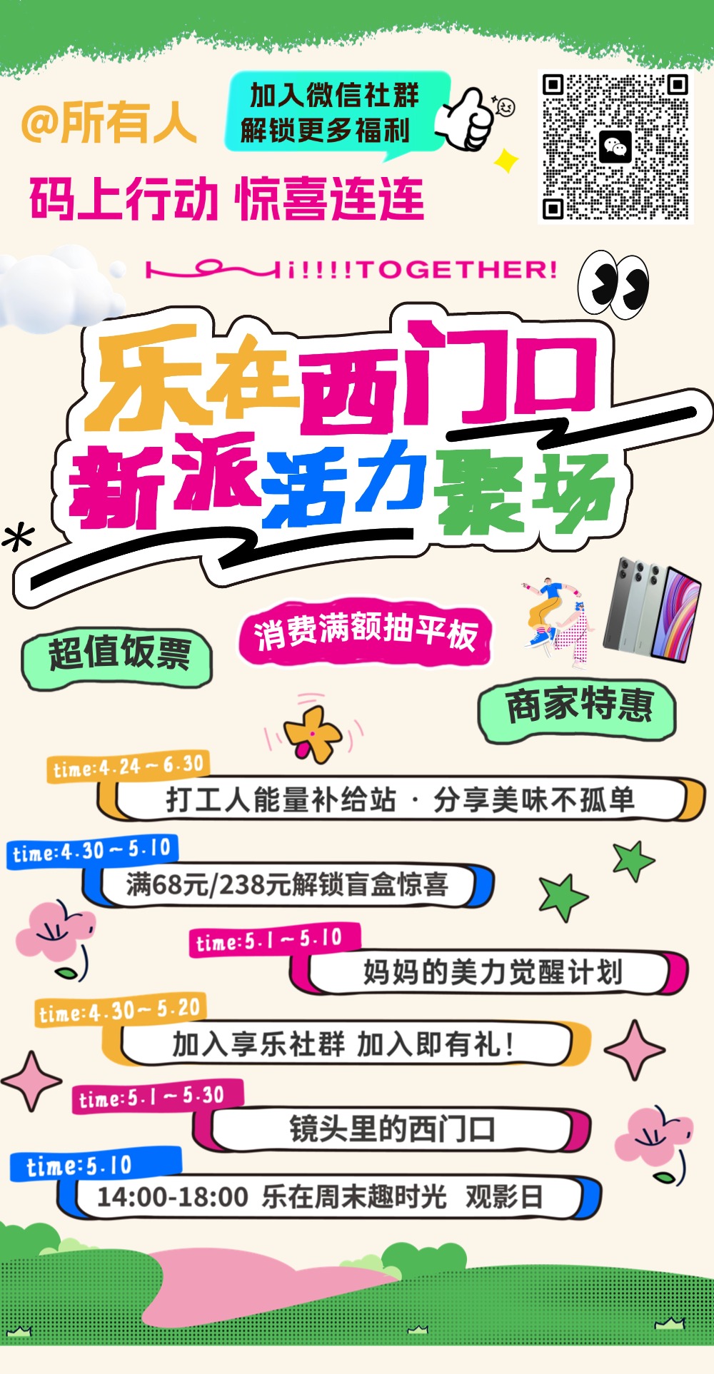 T250606190349上传文件.jpg