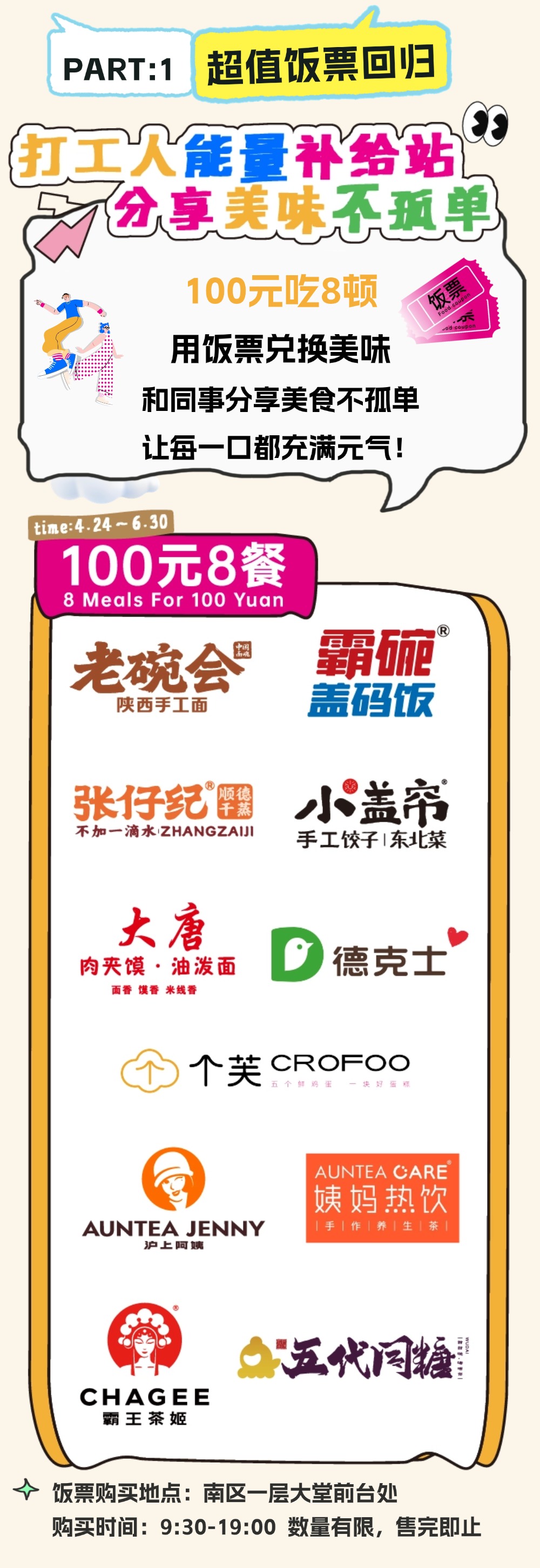 T250606190349上传文件 (2).jpg