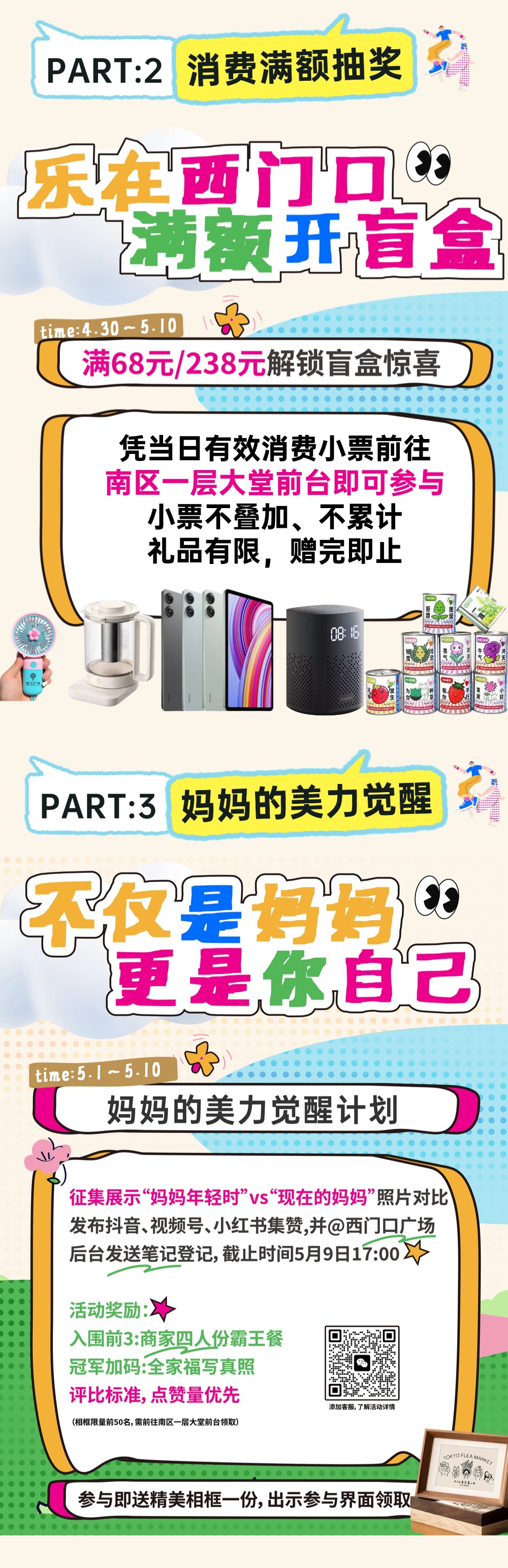 T250606190349上传文件 (3).jpg