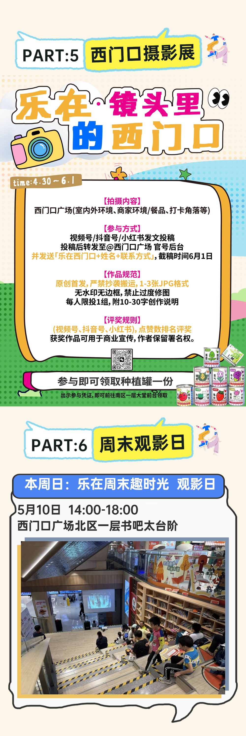 T250606190349上传文件 (5).jpg