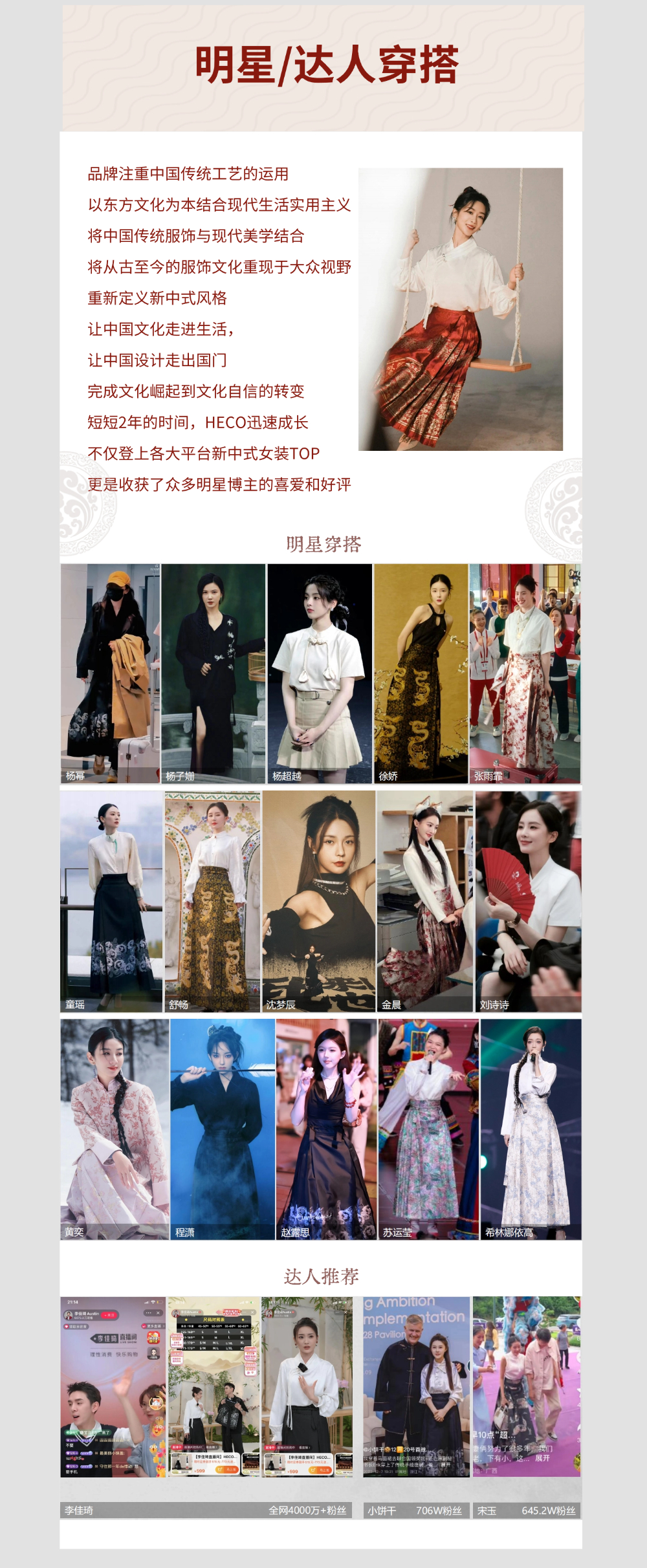 织造特点.jpg