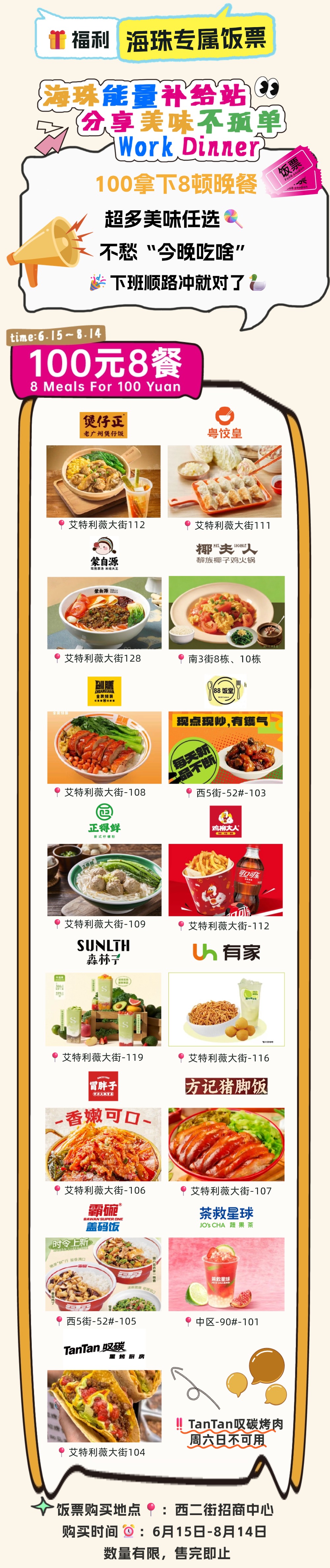 T250606190349上传文件 (2).jpg