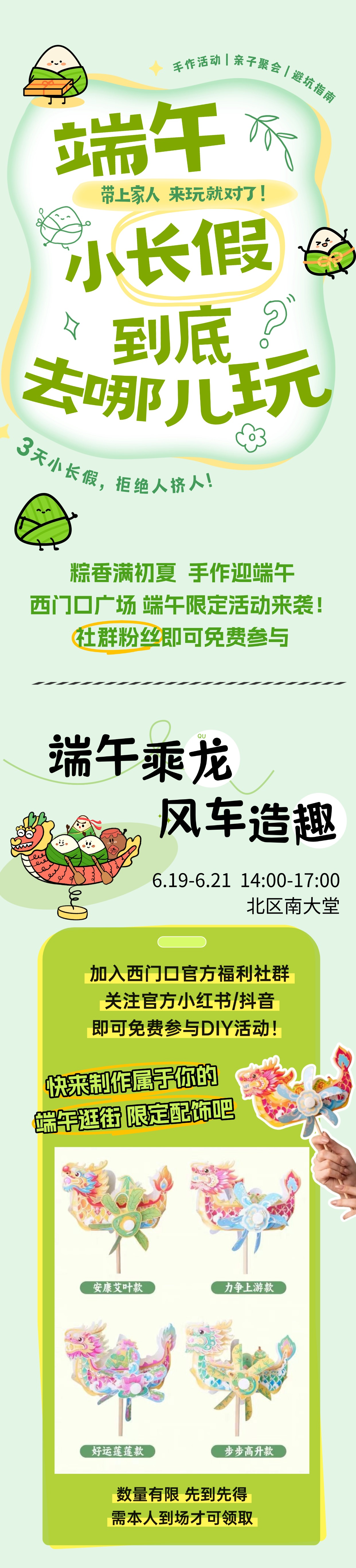 小长假题-1.jpg