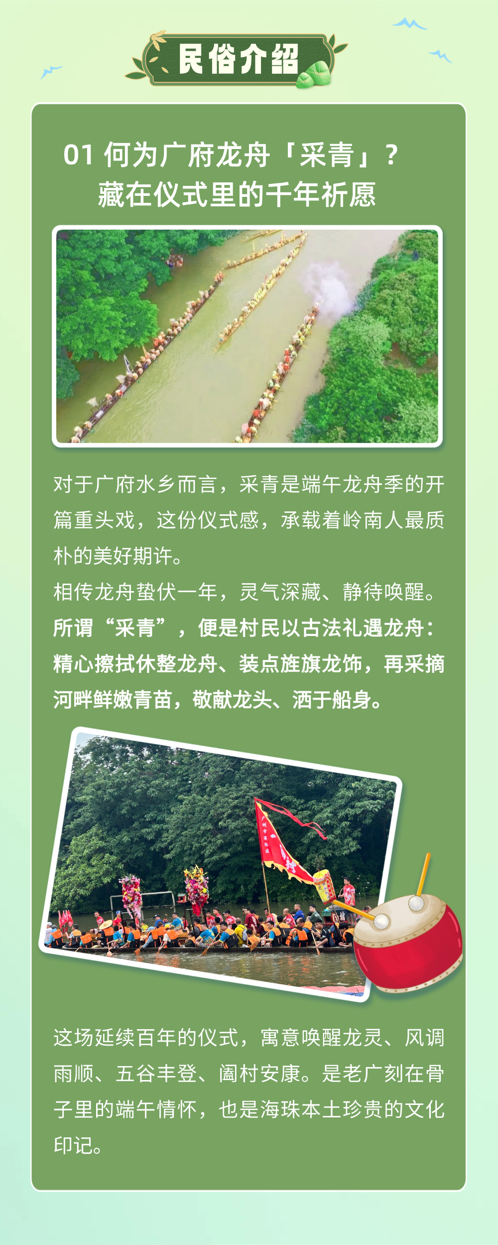 稿定设计-3.png