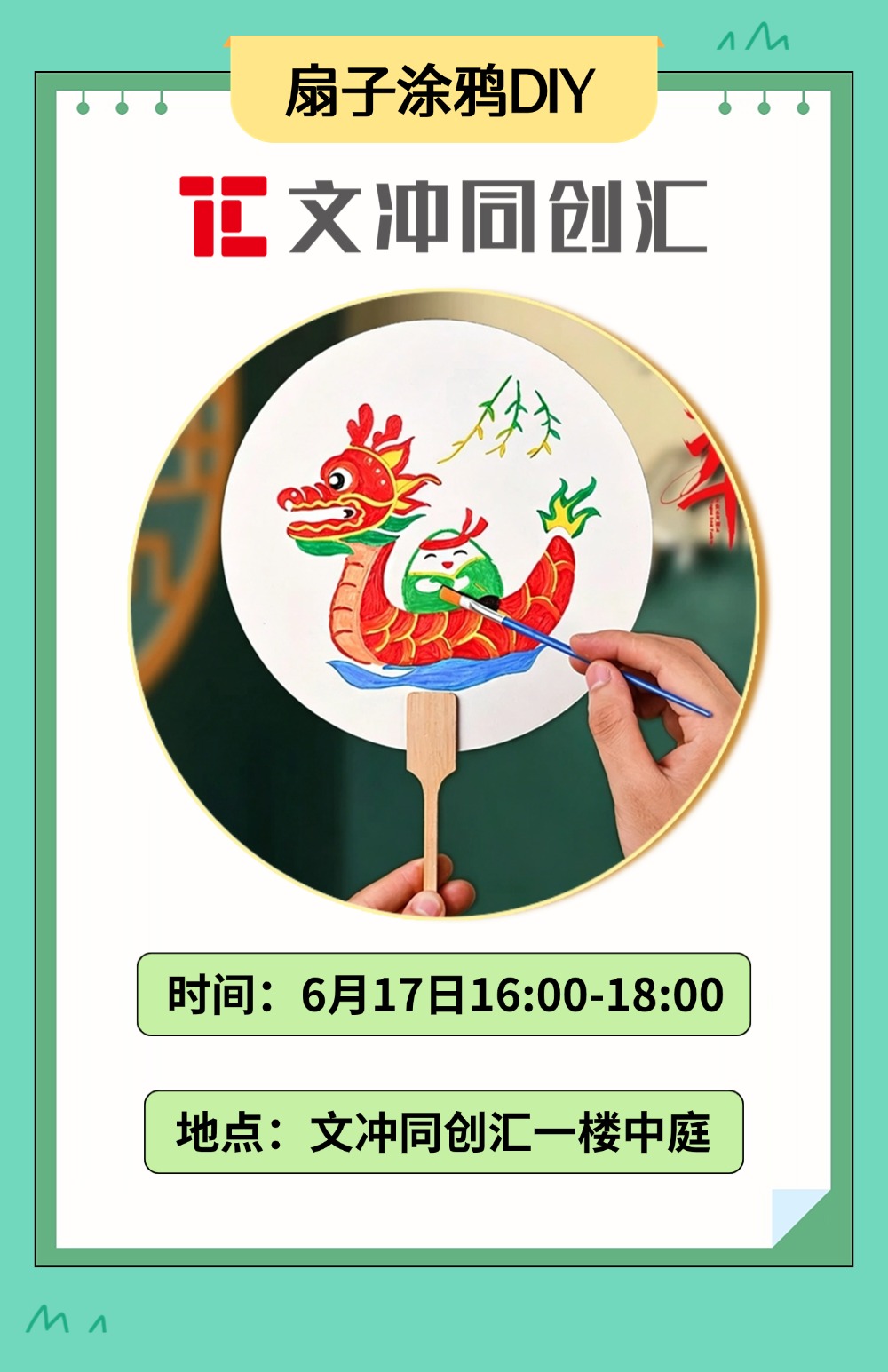 稿定设计-3.jpg