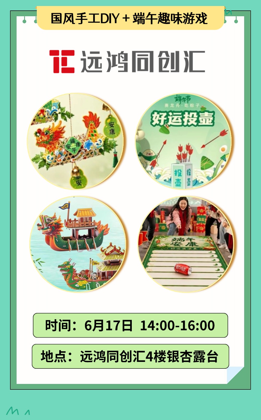 稿定设计-7.jpg
