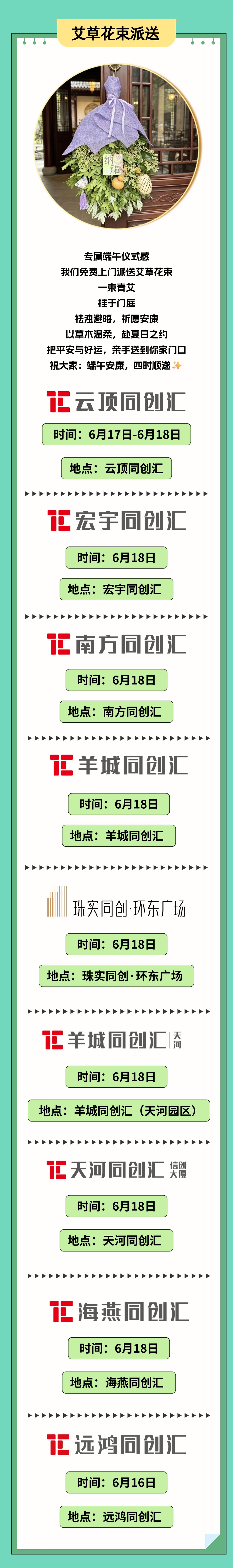 稿定设计-8.jpg
