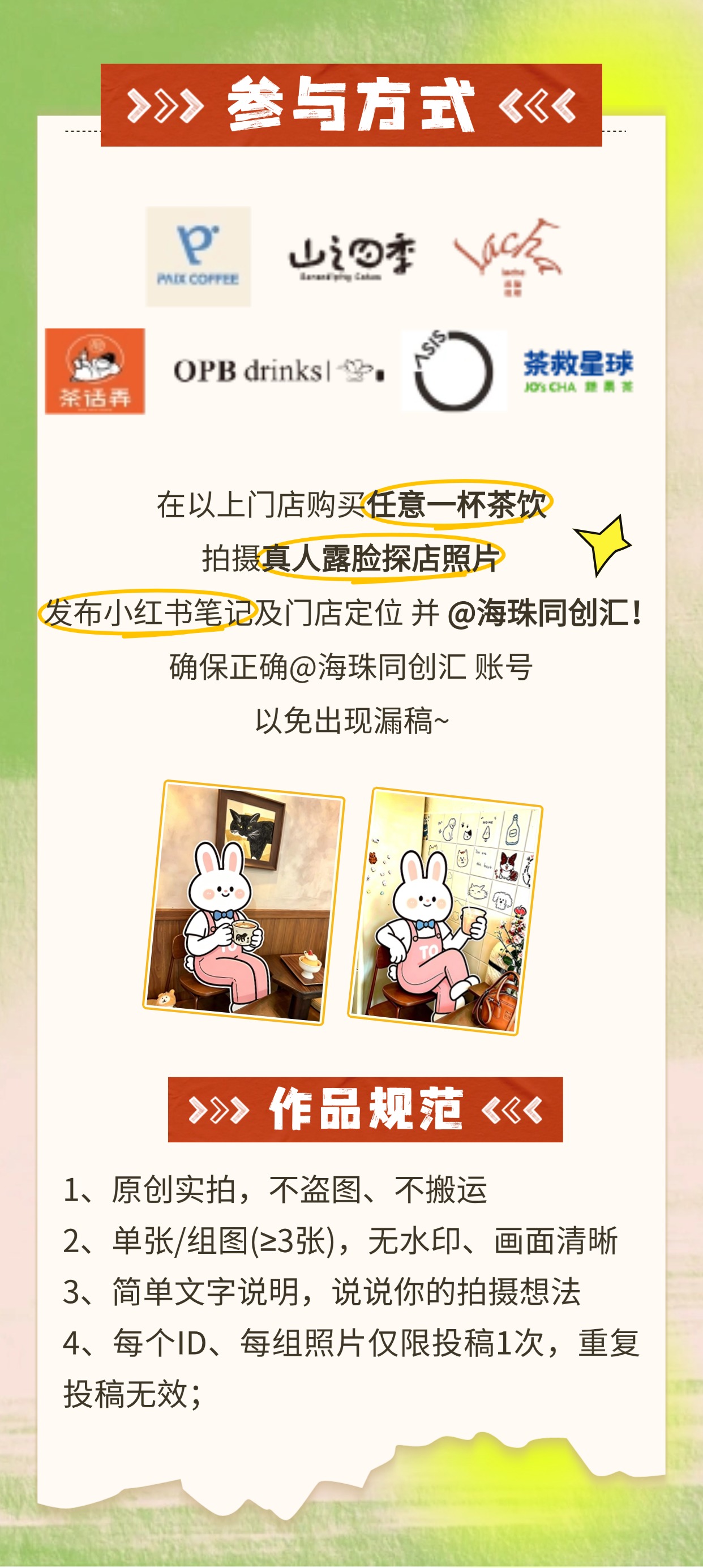 画板 1 (2).jpg